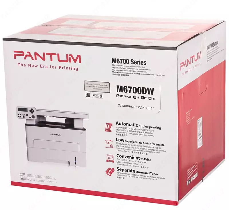 Lazer printer Pantum M6700DW