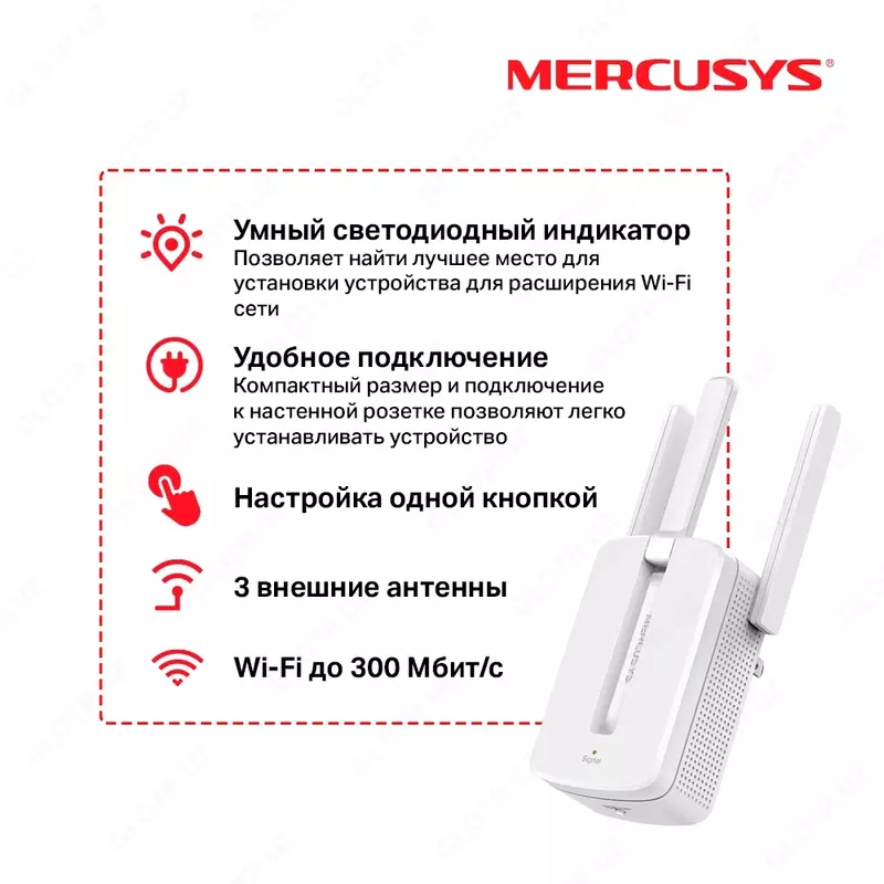 Wi-Fi signal kuchaytirgichi MERCUSYS MW300RE N300