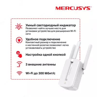 Wi-Fi signal kuchaytirgichi MERCUSYS MW300RE N300