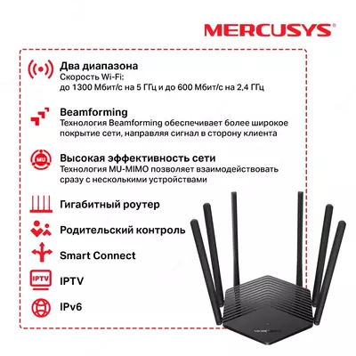 Wi-Fi router Mercusys MR50G AC1900