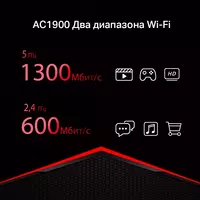 Wi-Fi роутер Mercusys MR50G AC1900 Только в розницу