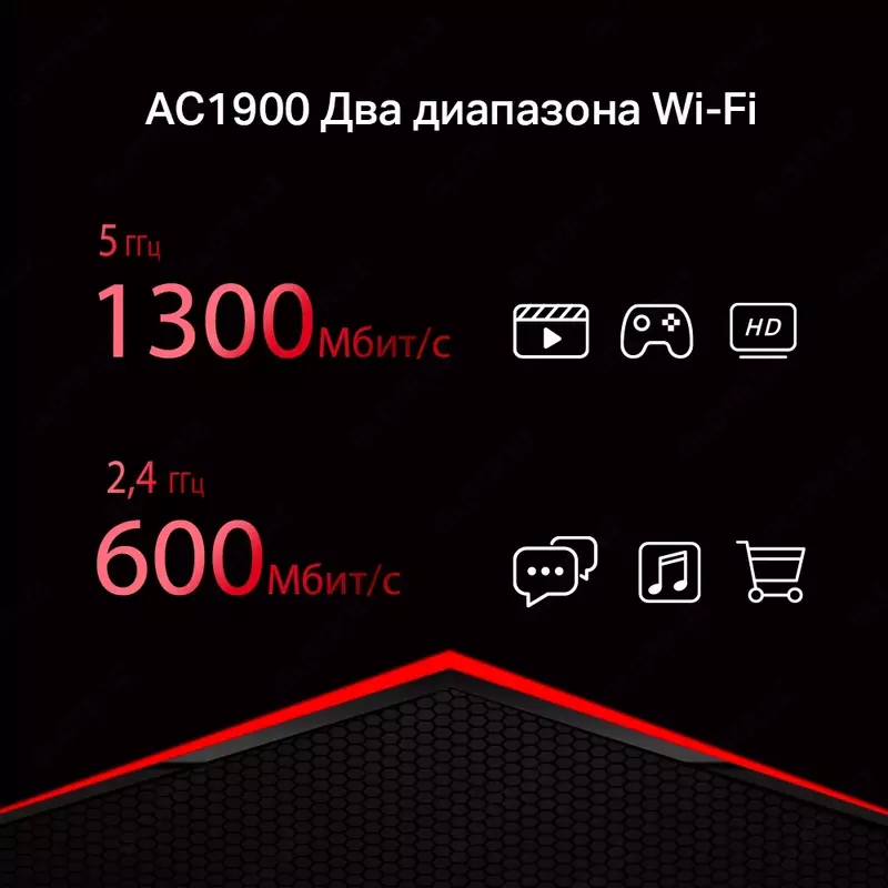 Wi-Fi роутер Mercusys MR50G AC1900