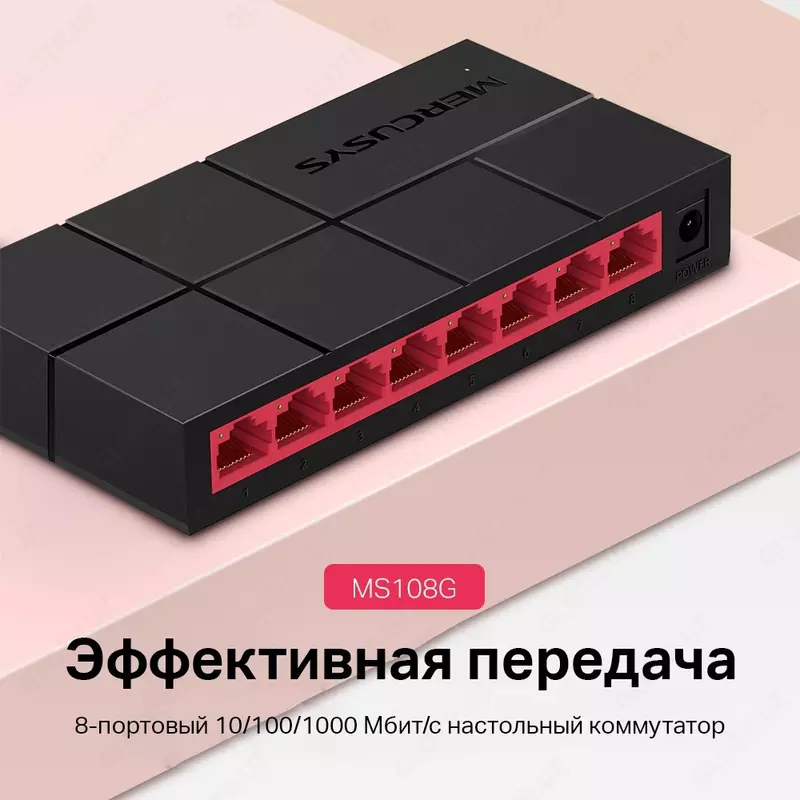 Коммутатор Mercusys MS108G 8-Port Gigabit Desktop Switch