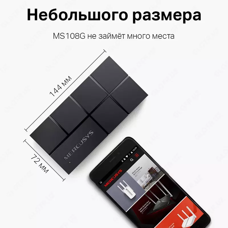 Коммутатор Mercusys MS108G 8-Port Gigabit Desktop Switch