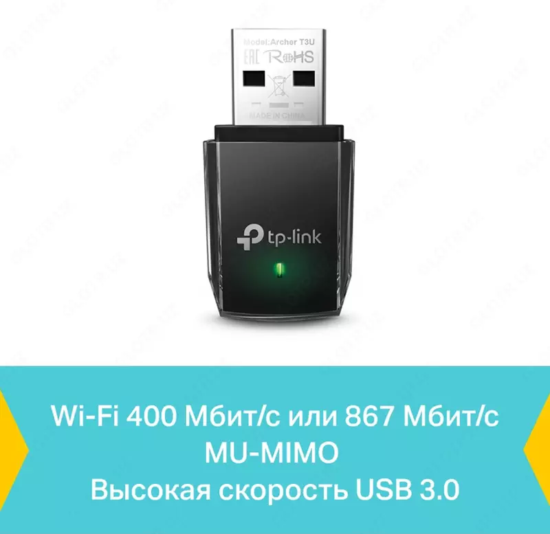 Wi-Fi адаптер TP-LINK Archer T3U AC1300 Mini Wi-Fi MU-MIMO USB Adapter