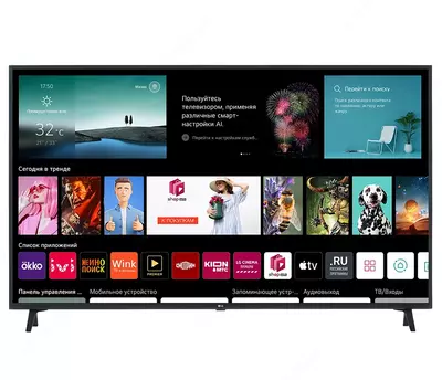 Televizor LG 65UQ76003 65" 2022