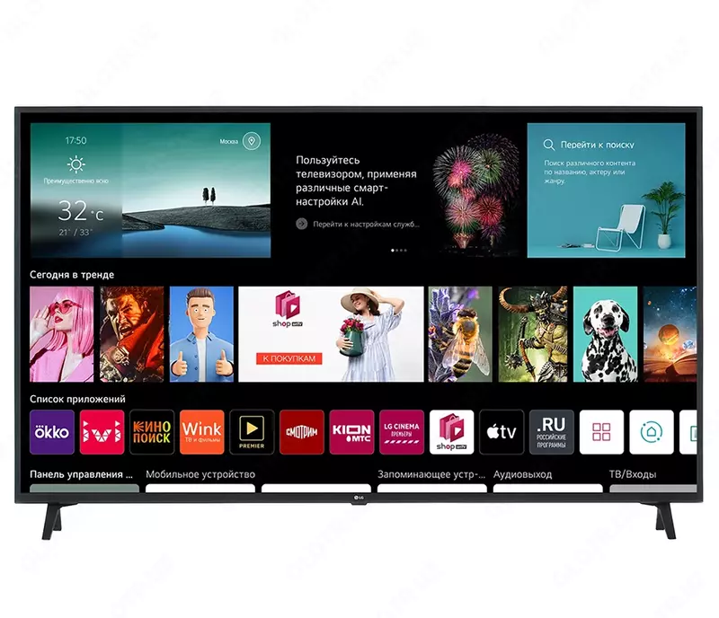 Телевизор LG 65UQ76003 65" 2022