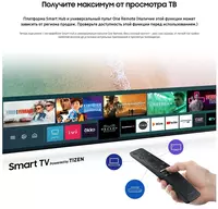 Телевизор SAMSUNG 32T4500 32" HD 2020 Mytech.uz