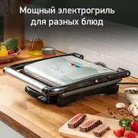 Гриль Tefal GC241D12 - 1 162 500 сум