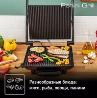1 162 500 сум Гриль Tefal GC241D12