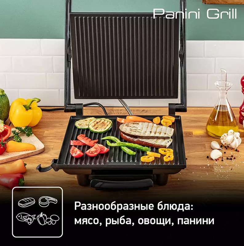 Гриль Tefal GC241D12