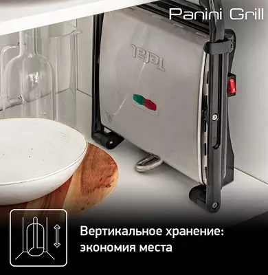 Grill Tefal GC241D12