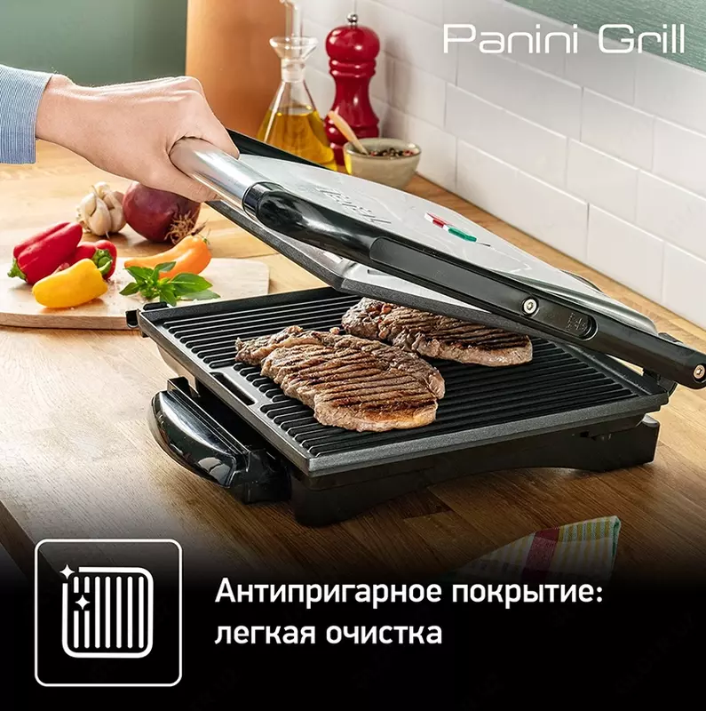 Гриль Tefal GC241D12