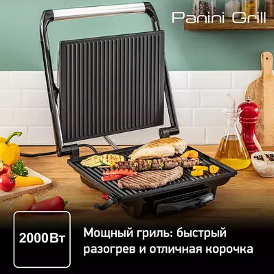 Grill Tefal GC241D12