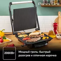 Гриль Tefal GC241D12 - Mytech.uz