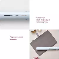 1 075 000 so'm Sochni to'g'rilash vositasi Philips BHS520/00