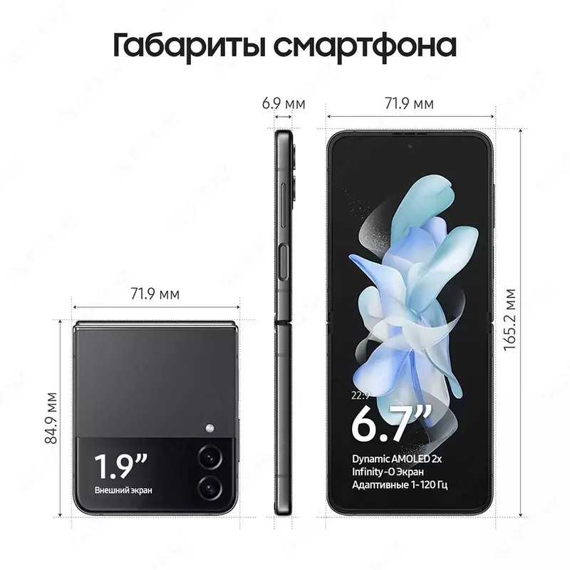   Смартфон SAMSUNG Galaxy Z Flip 4 (F721) 8/128GB (Гарантия 1 год)
