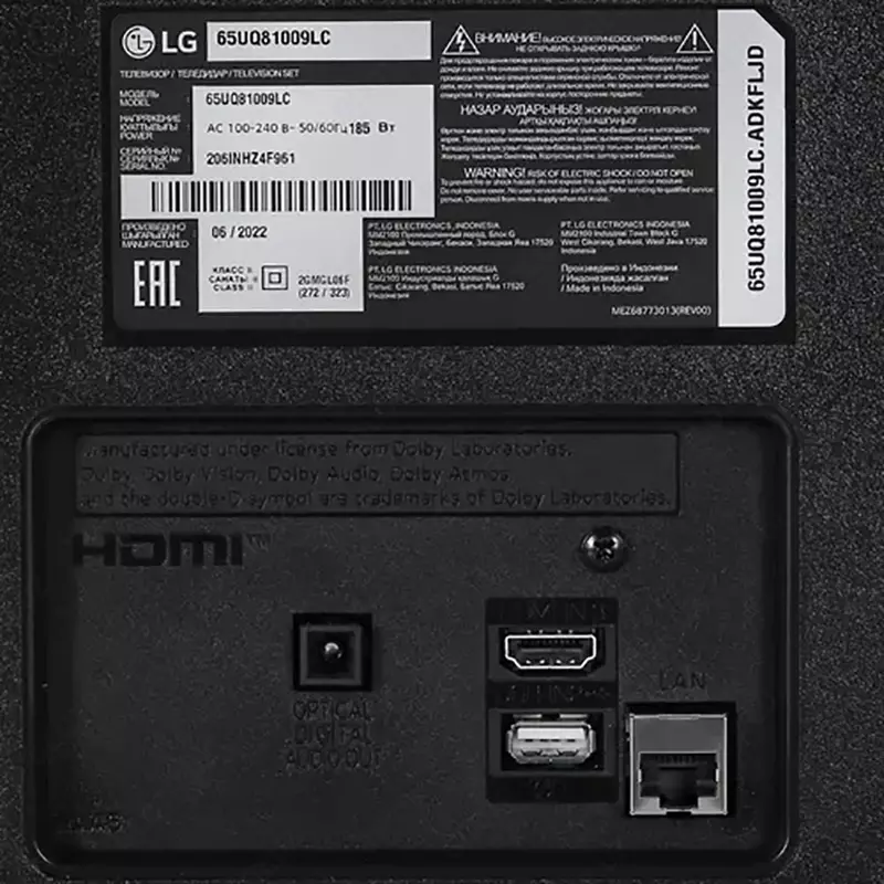 Телевизор LG 65UQ81009 65" Smart TV 4K