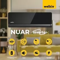 Кондиционер Welkin Nuar Inverter WiFi 12 - 7 875 000 сум