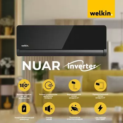 Konditsioner Welkin Nuar Inverter WiFi 12