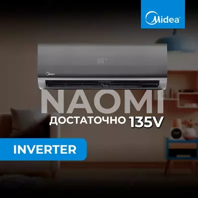 Konditsioner MIDEA Naomi 18 LV inv