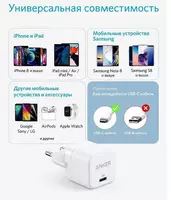 Zaryadlovchi Anker PowerPort III 20W Cube White A2149L21 - 175 000 so'm