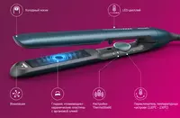 Sochni to'g'rilash vositasi Philips BHS732 Mytech.uz