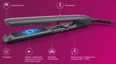 Выпрямитель для волос Philips BHS510/00