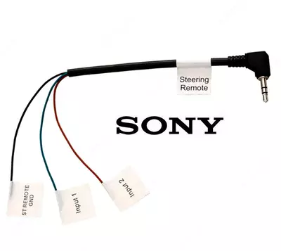 Кабель дистанционного управления рулевым колесом SONY RC-SR1 Кабель дистанционного управления рулевым колесом SONY RC-SR1