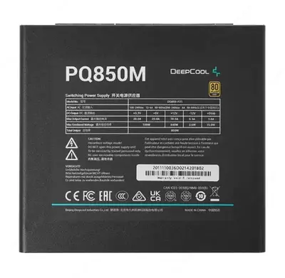 Блок питания Deepcool PQ850M