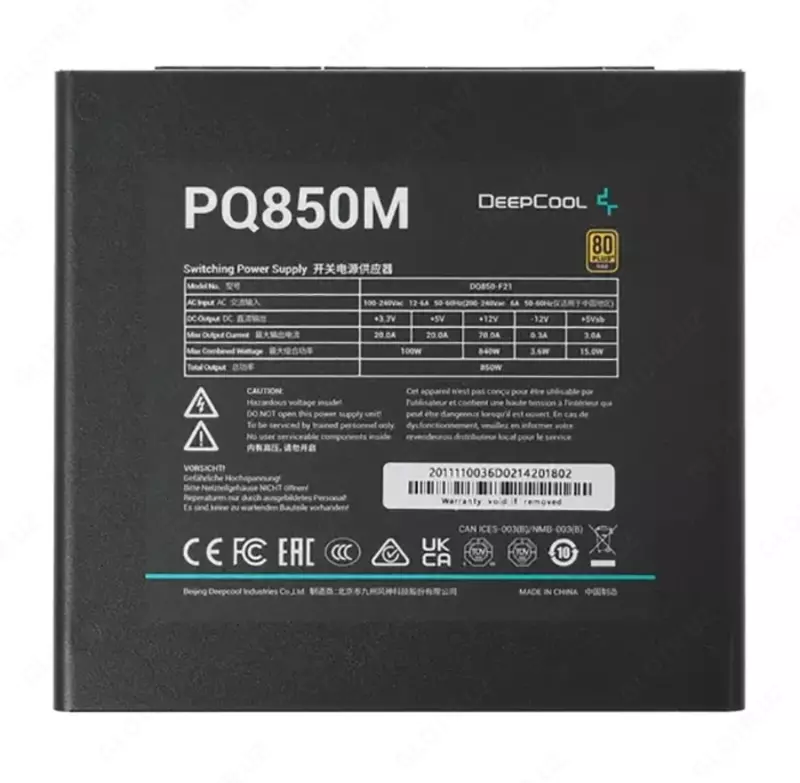 Блок питания Deepcool PQ850M