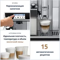 15 687 500 сум Кофемашина De'Longhi ECAM650.75.MS