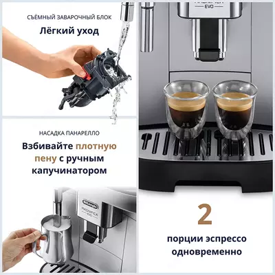 Kofe mashina De'Longhi ECAM290.31.SB