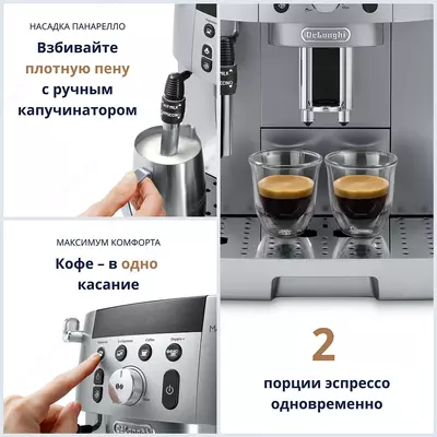 Kofe mashina De'Longhi ECAM250.31.SB