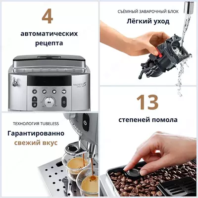 Kofe mashina De'Longhi ECAM250.31.SB