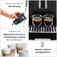 Кофемашина De'Longhi ECAM290.61.B Только в розницу