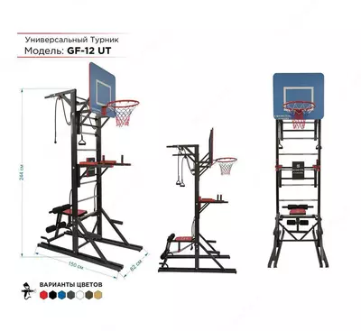 Турник General Fitness GF-12 UT