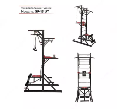 Turnik General Fitness GF-13 UT Turnik General Fitness GF-13 UT