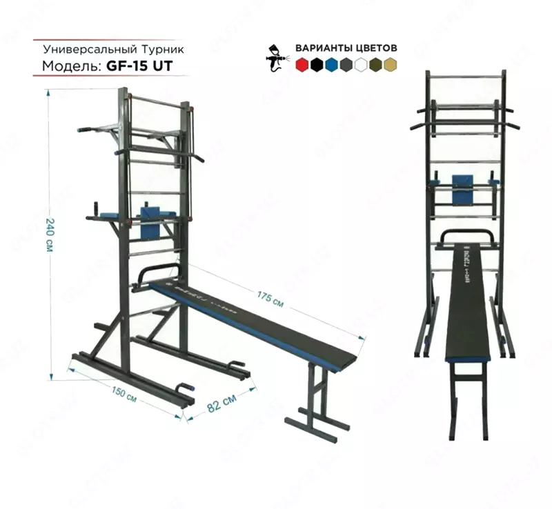 Турник General Fitness GF-15 UT