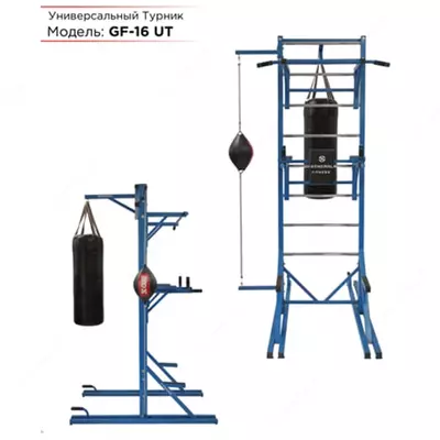 Турник General Fitness GF-16 UT Турник General Fitness GF-16 UT