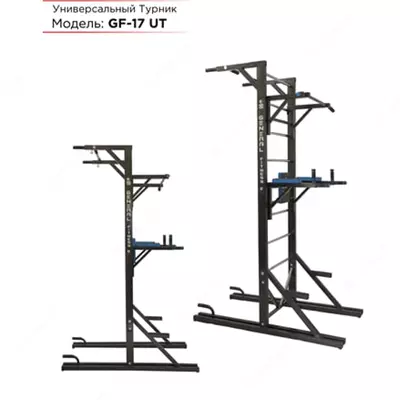 Турник General Fitness GF-17 UT