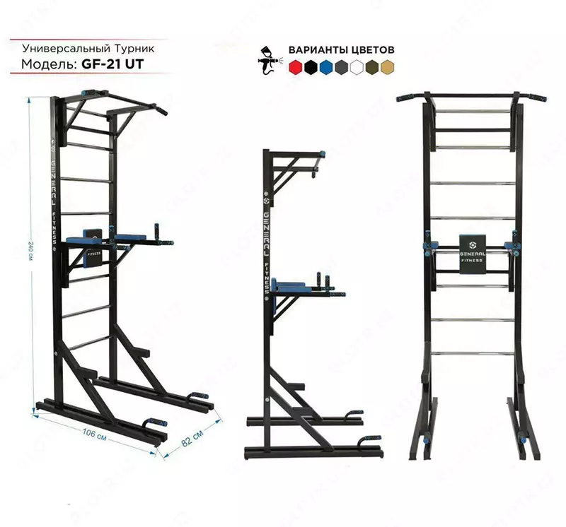 Турник General Fitness GF-21UT 5x5