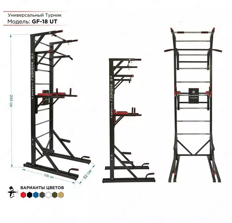 Турник General Fitness GF-21UT 8x4