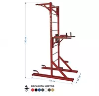 Турник General Fitness GF-22UT - 1 600 000 сум