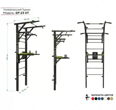 Turnik General Fitness GF-23UT