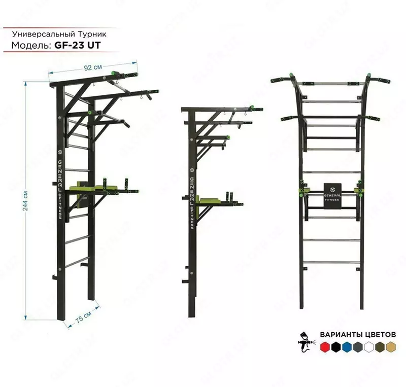Турник General Fitness GF-23UT