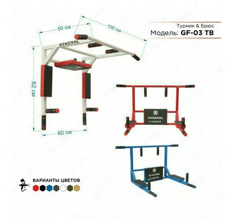 Turnik General Fitness GF-03TB