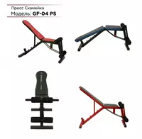 Скамья для пресса General Fitness GF-04PS - 1 062 500 сум