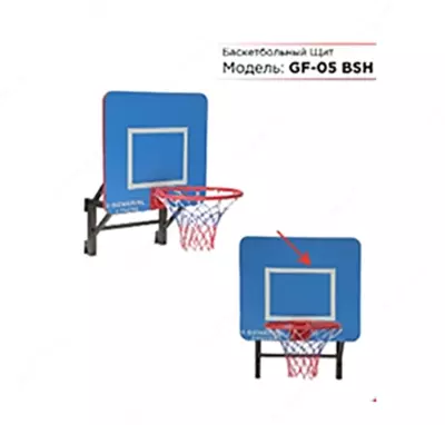 Баскетбольный щит General Fitness GF-05BSH