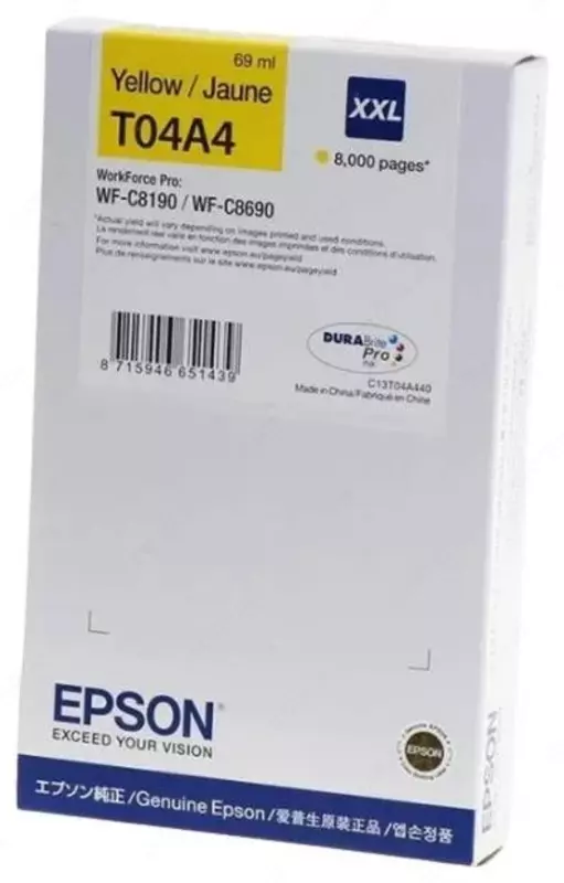 Картридж Epson T04A4 C13T04A440 (8000 страниц)